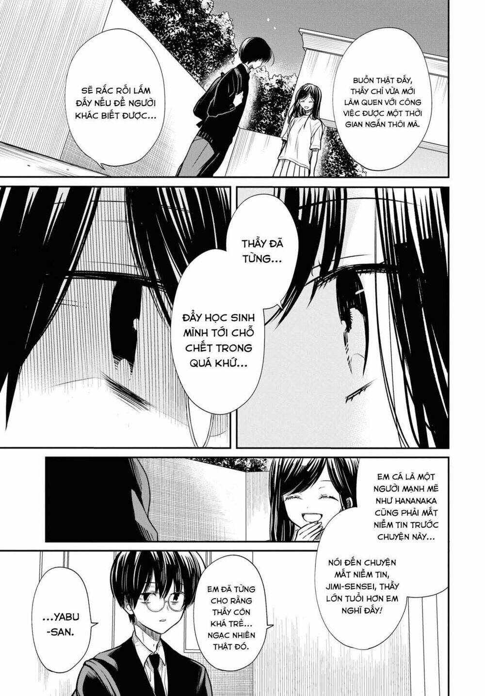 1-nen a-gumi no monster chapter 13: sensei, are you a big fat liar? - Trang 2