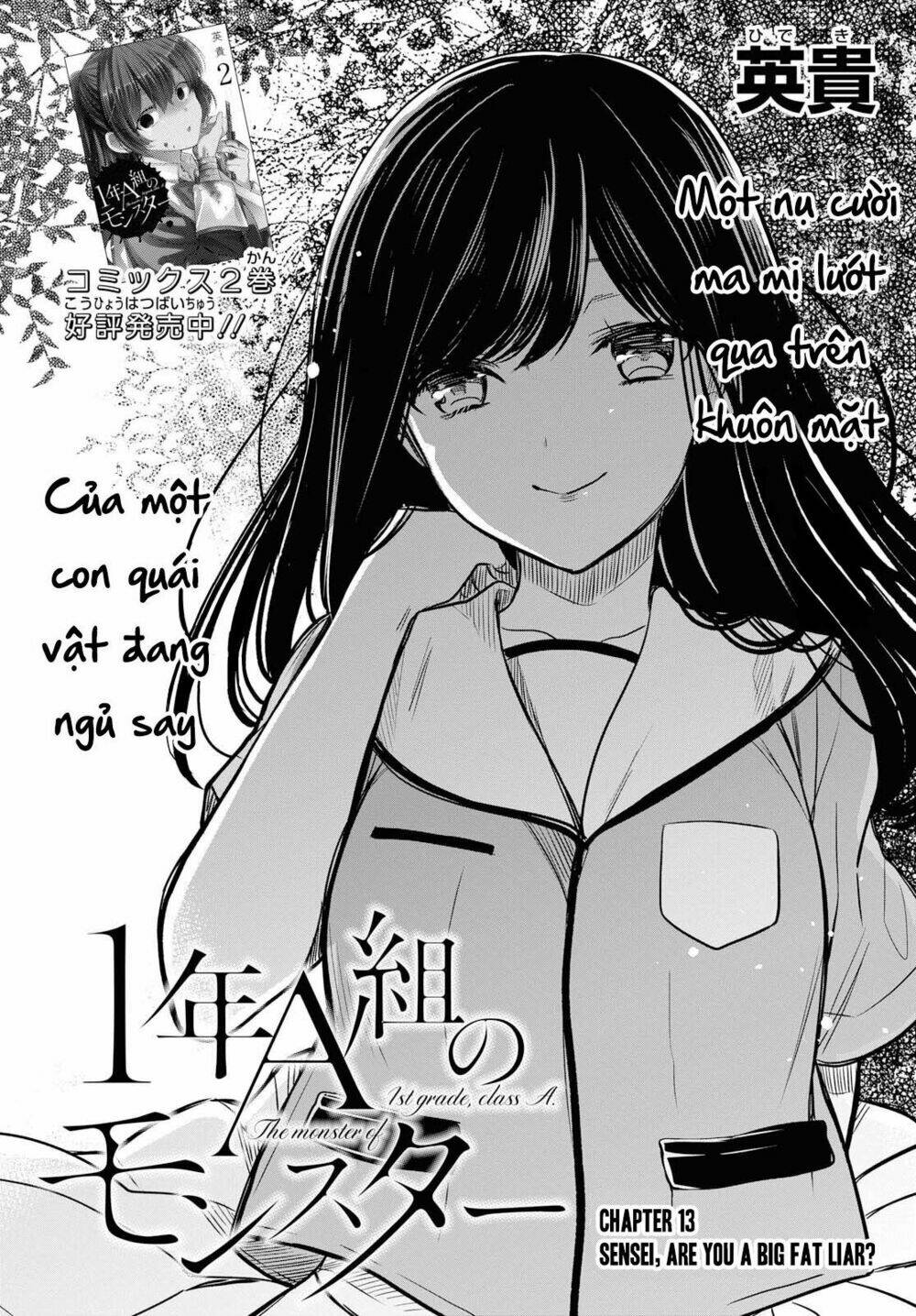 1-nen a-gumi no monster chapter 13: sensei, are you a big fat liar? - Trang 2