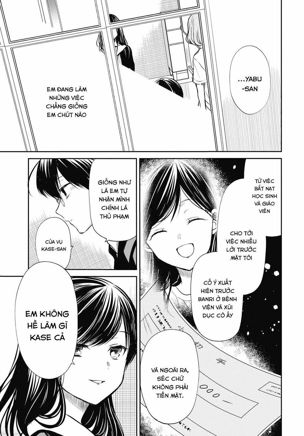 1-nen a-gumi no monster chapter 24: sensei, sau tất cả, chúng ta giống nhau mà - Trang 2