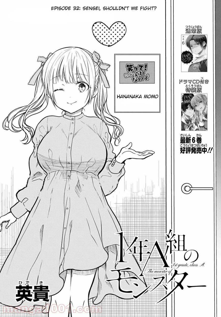 1-nen a-gumi no monster chapter 36 - Trang 2