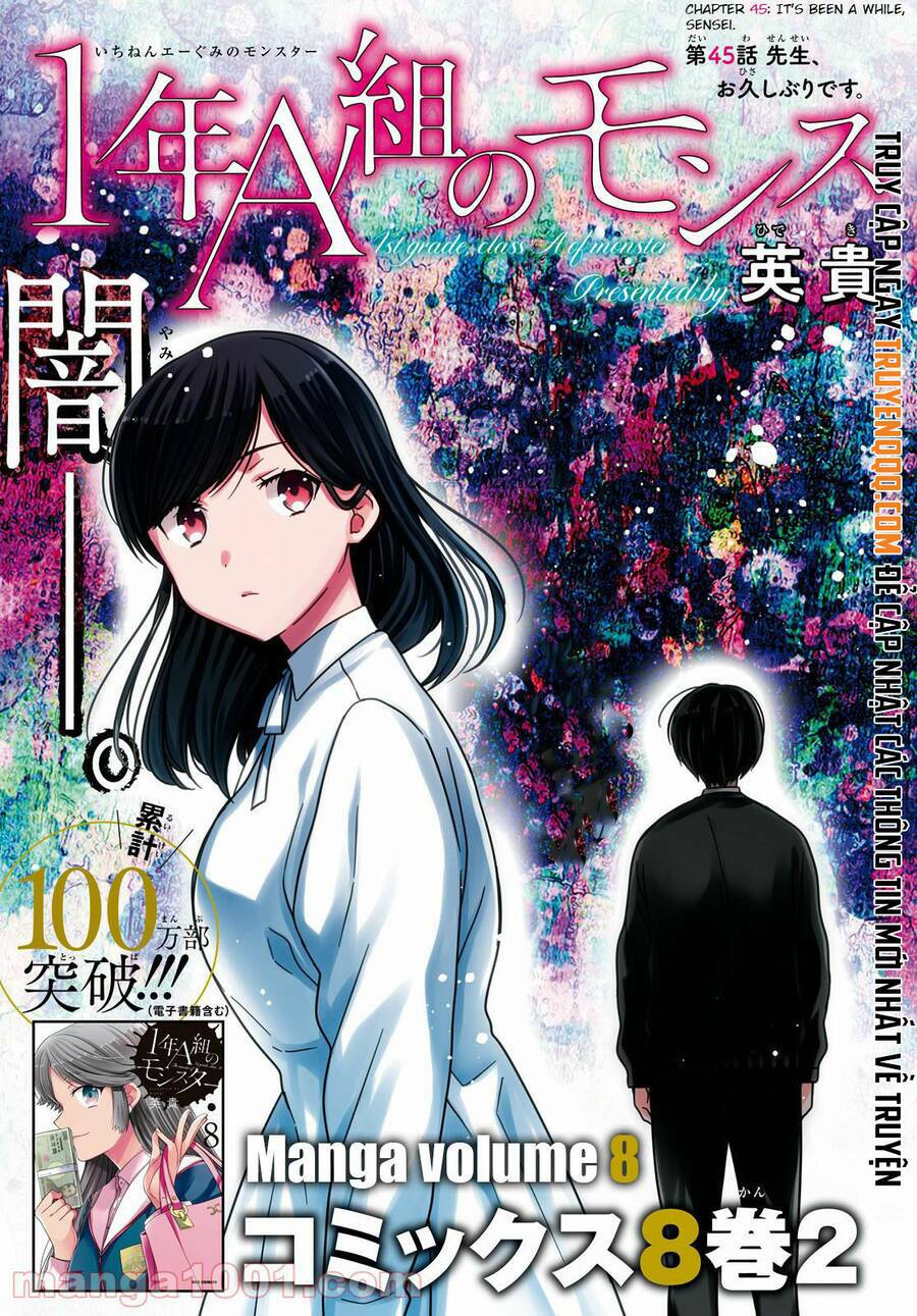 1-nen a-gumi no monster chapter 45 - Trang 2