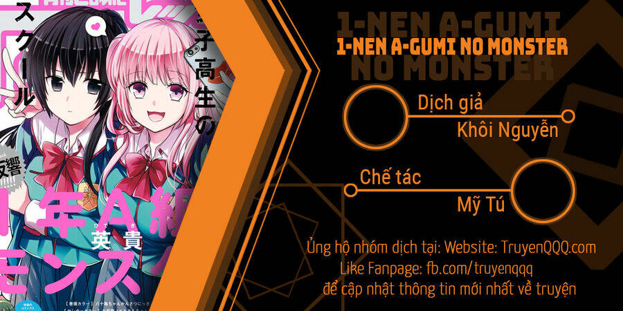 1-nen a-gumi no monster chương 51 - Trang 2