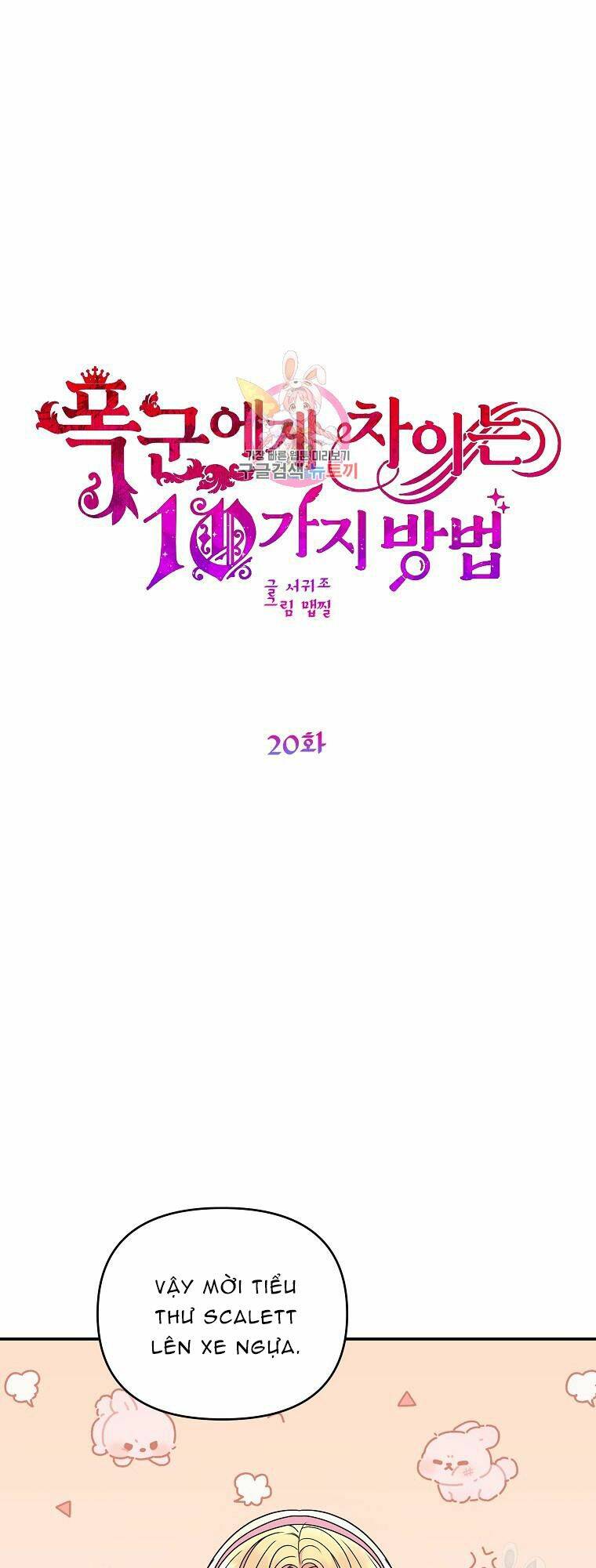 10 cách để bị bạo chúa đá chapter 20 - Next chapter 21