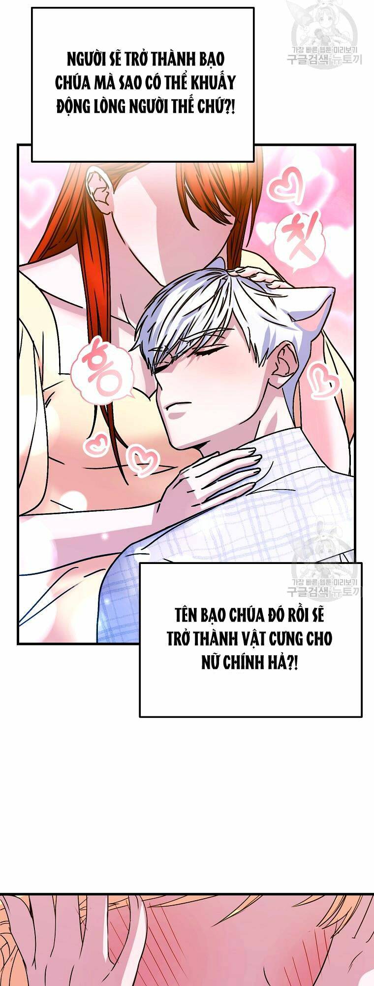 10 cách để bị bạo chúa đá chapter 3 - Trang 2