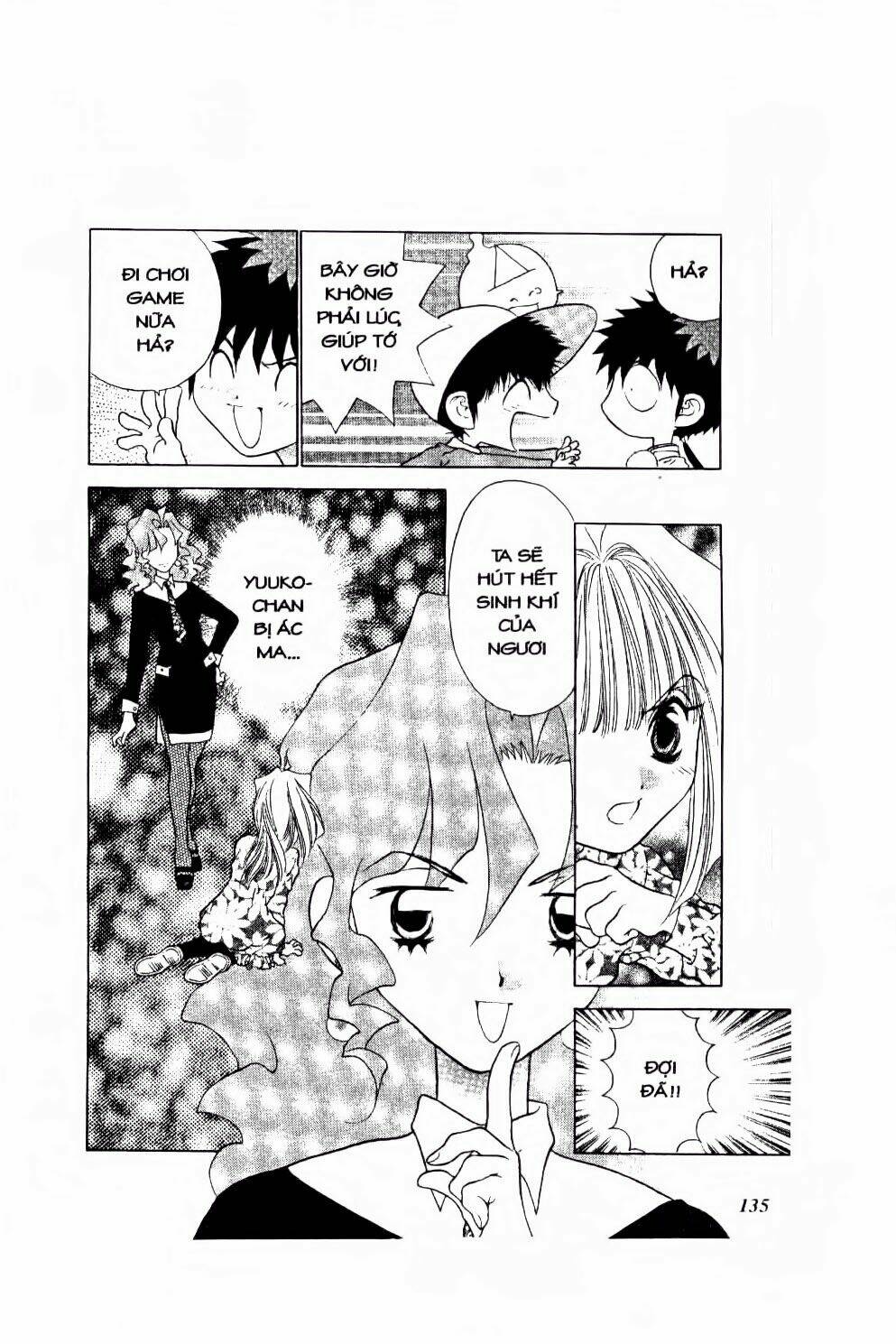 100 Kutukan Yuko-Chan Chapter 33 - Trang 2