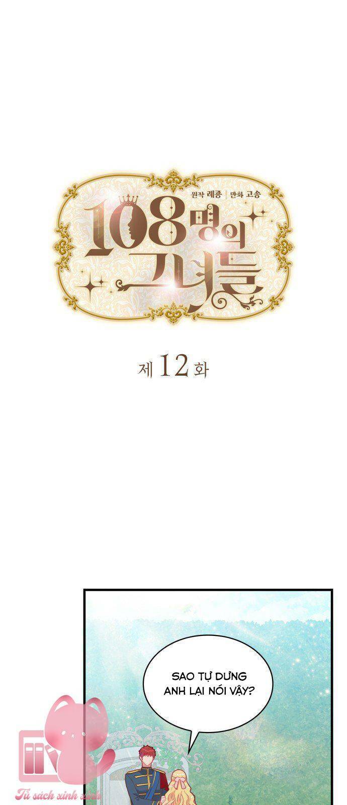 108 cô gái chapter 12 - Next chapter 13