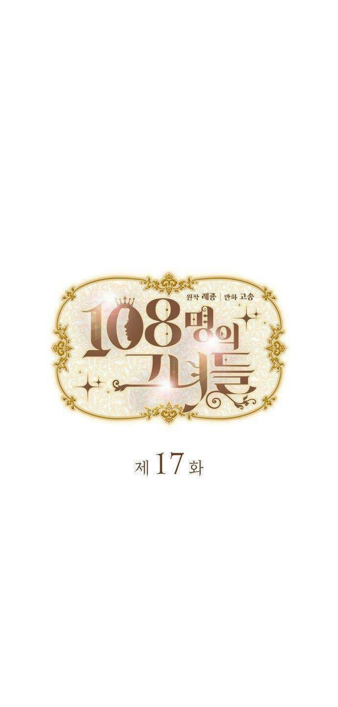 108 cô gái chapter 17 - Next chapter 18