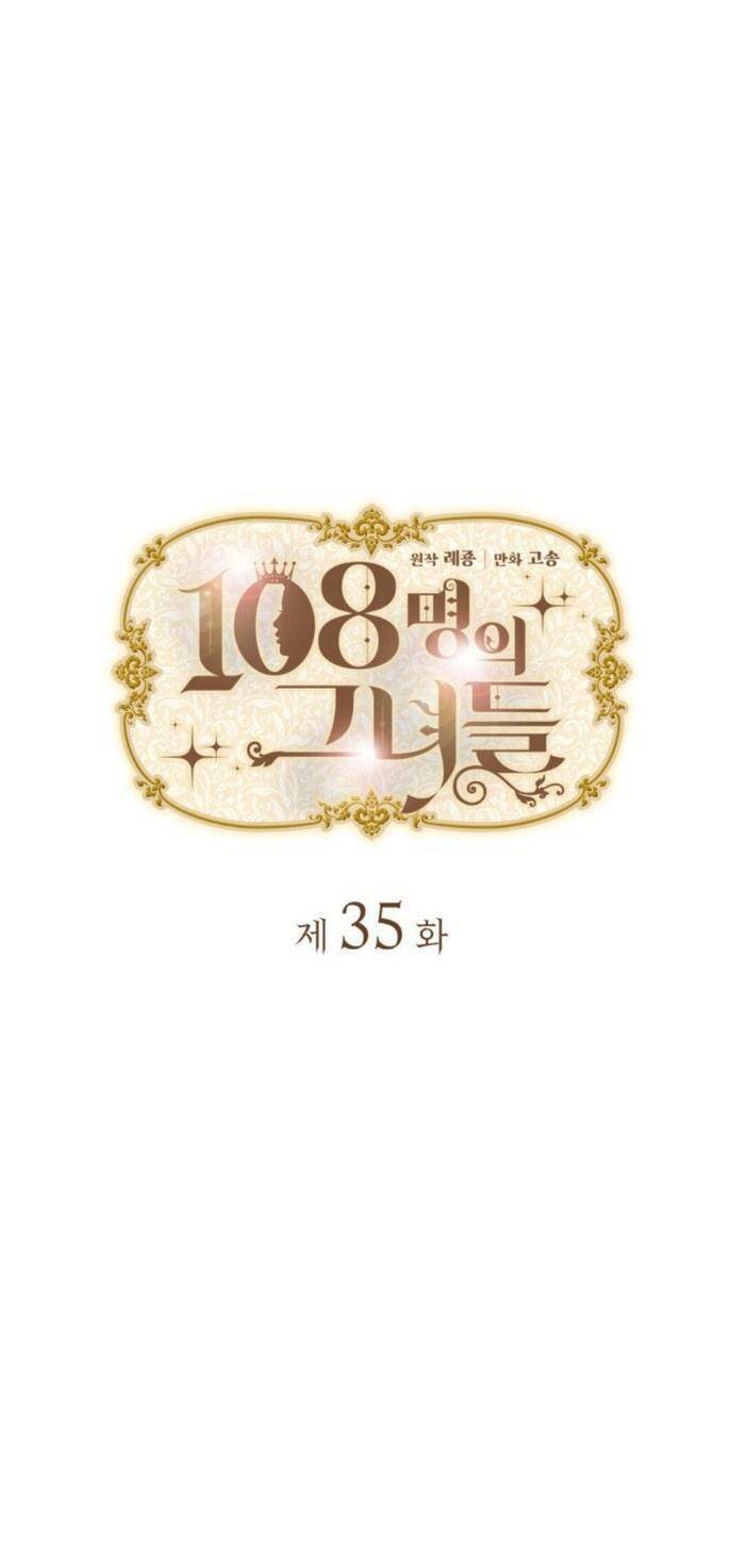 108 cô gái Chapter 35 - Next chapter 36