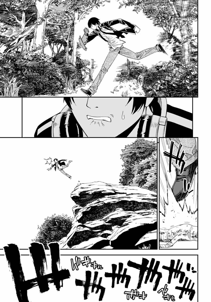 12 Beast Manga Chapter 3.3 - Trang 2