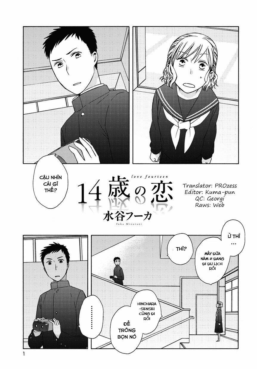 14-sai no koi chapter 25.6 - Trang 2