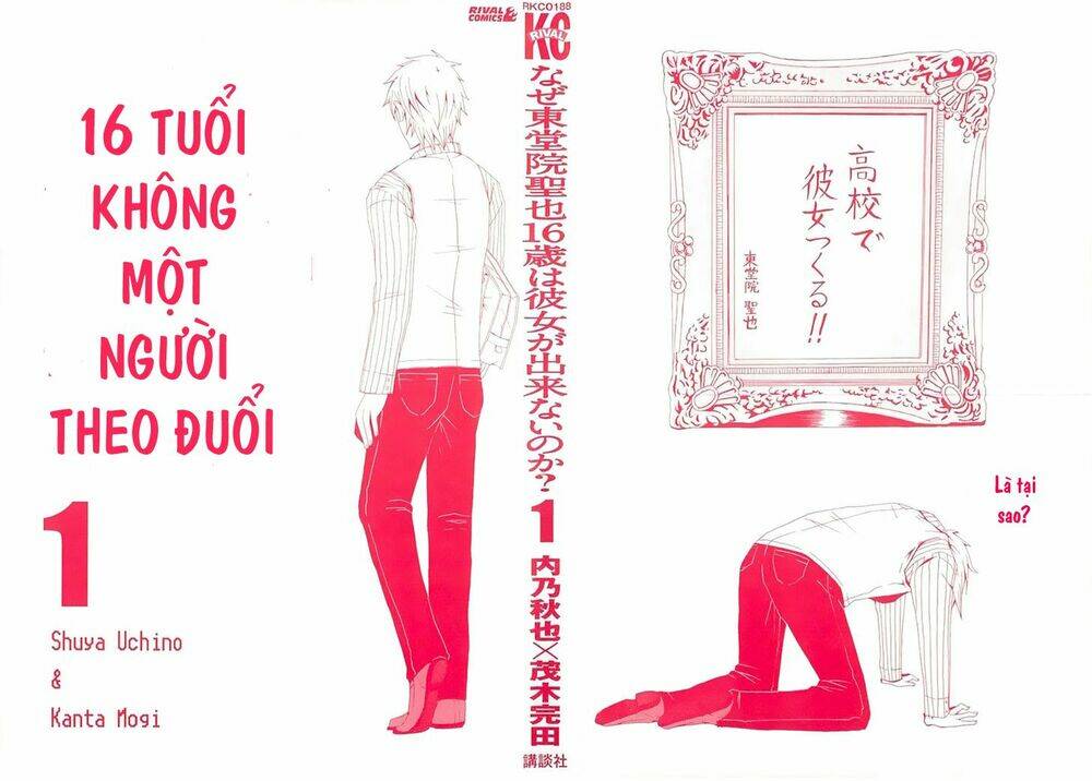 16 Tuổi Không Một Người Theo Đuổi Chapter 1 - Next Chapter 2