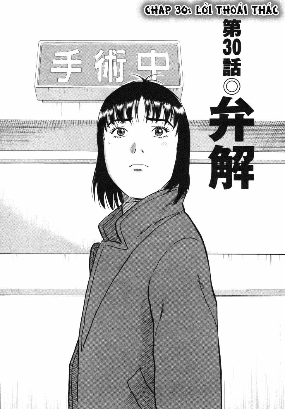 17-sai (KAMATA Youji) Chapter 30 - Trang 2