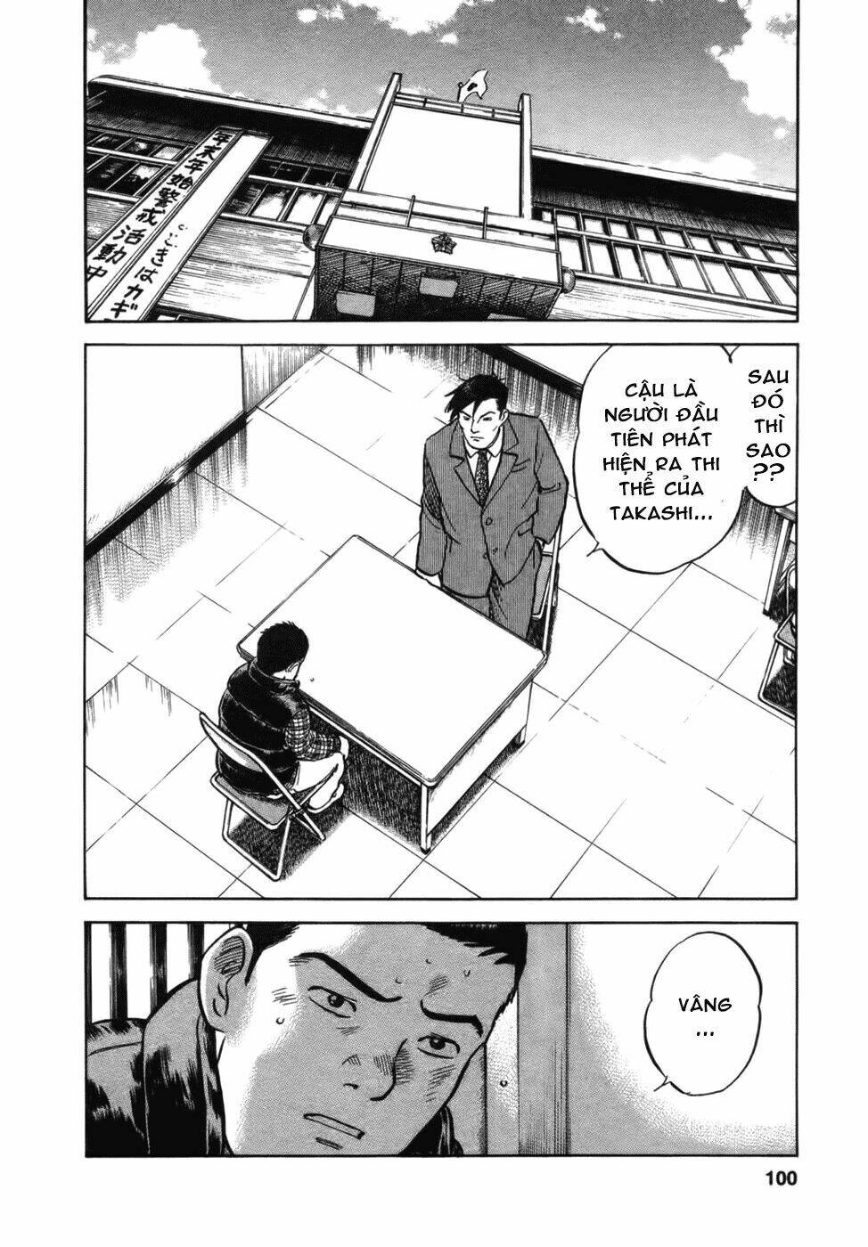 17-sai (KAMATA Youji) Chapter 30 - Trang 2