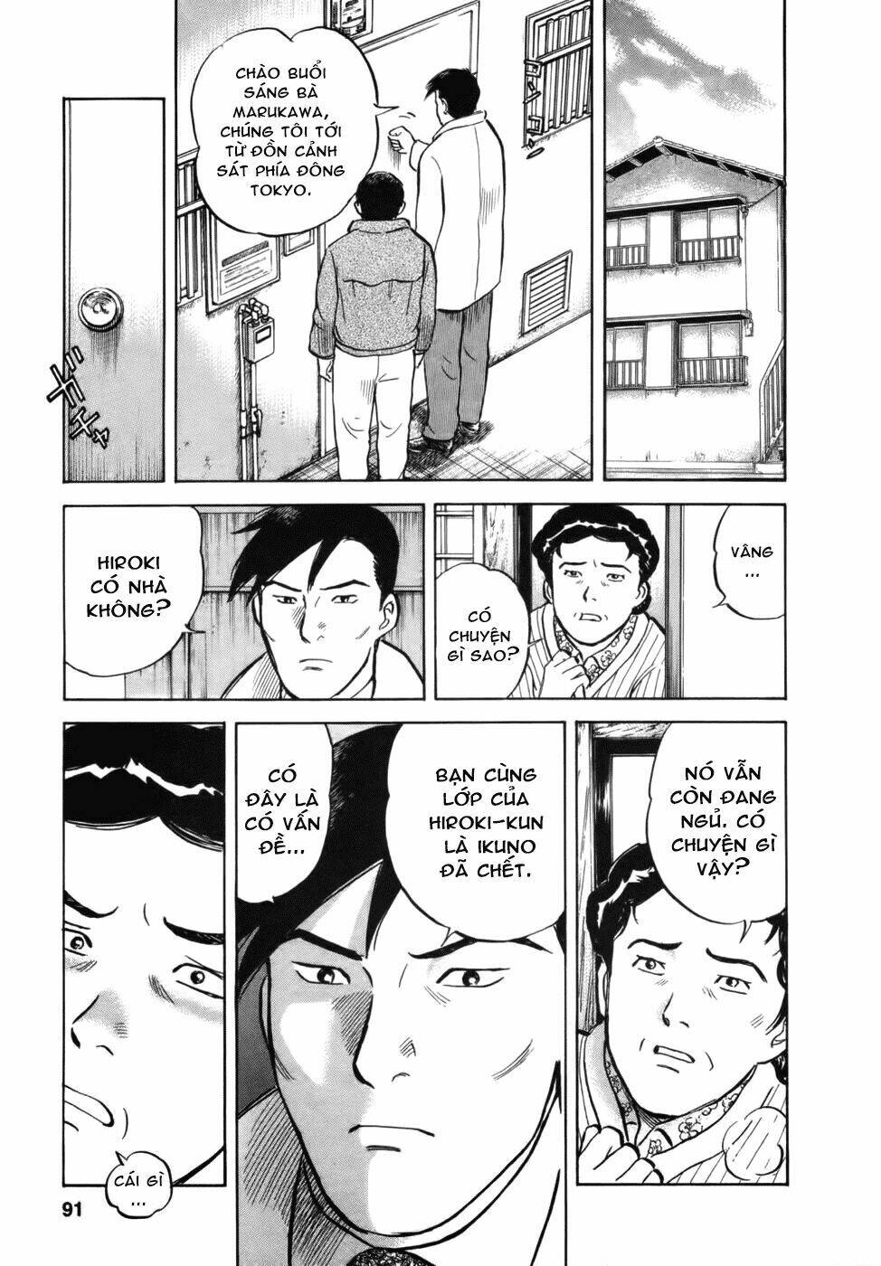 17-sai (KAMATA Youji) Chapter 30 - Trang 2