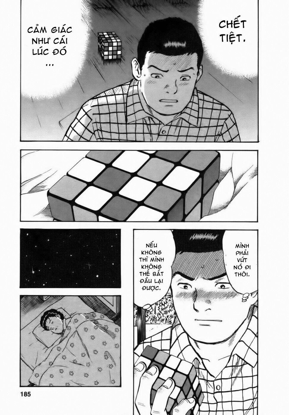 17-sai (KAMATA Youji) Chapter 34 - Trang 2