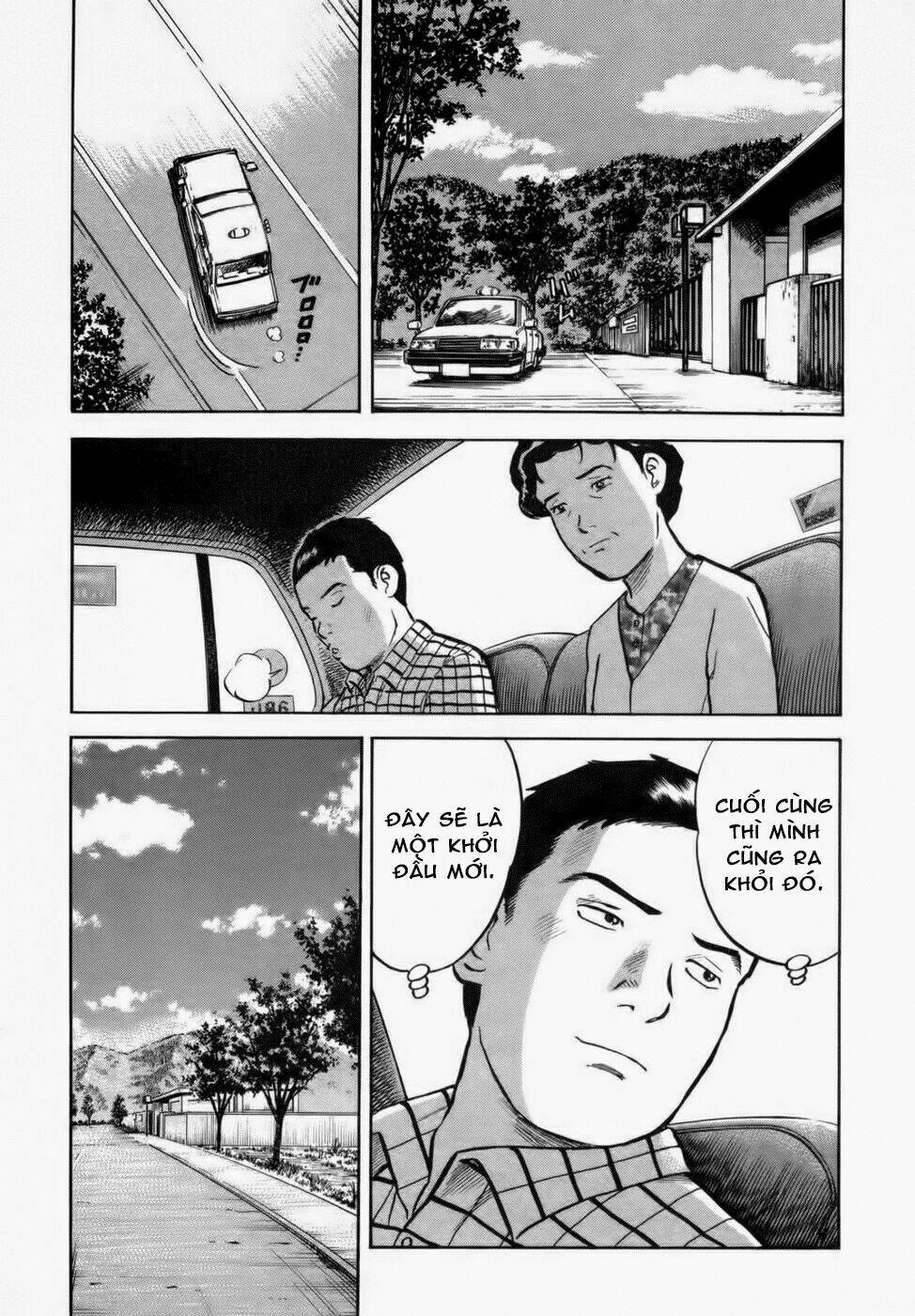 17-sai (KAMATA Youji) Chapter 34 - Trang 2