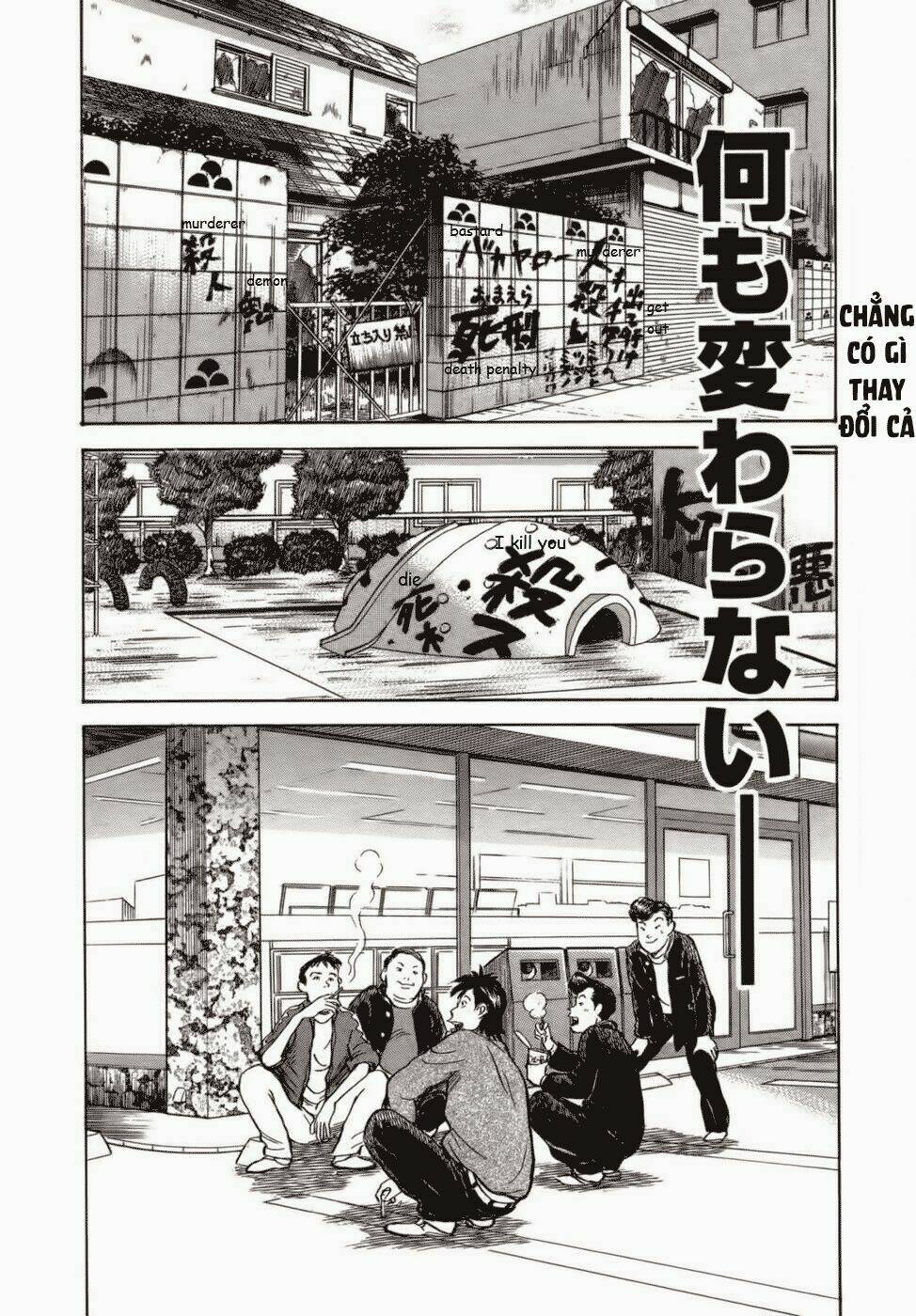 17-sai (KAMATA Youji) Chapter 35 - Trang 2