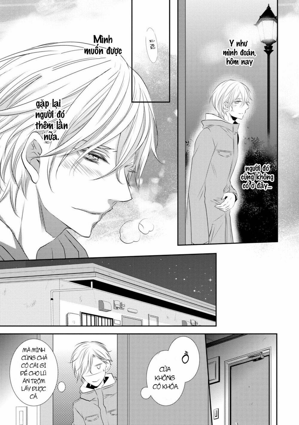 1K No Ou-Sama Chapter 2 - Trang 2