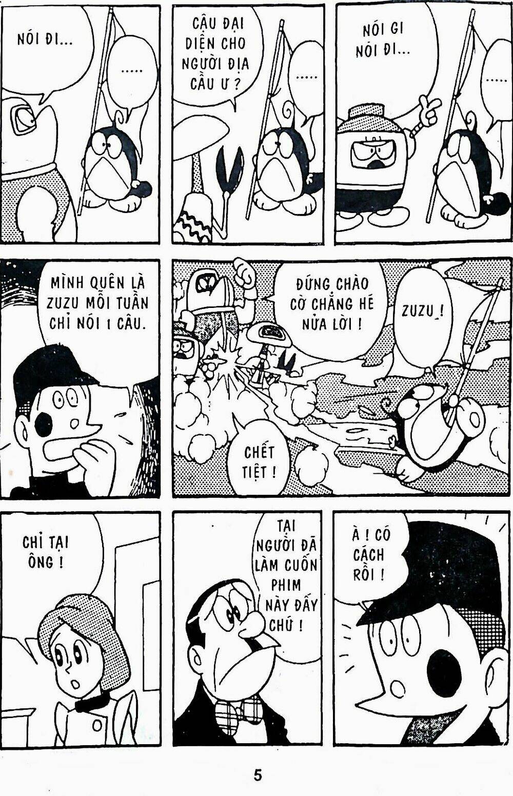 21 Emon Chapter 9 - Trang 2