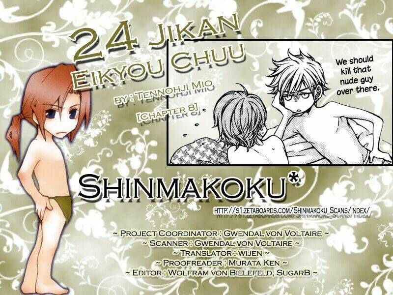 24 Jikan Eigyouchuu Chapter 8 - Next 