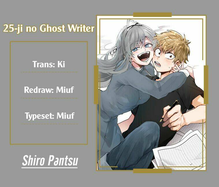 25-ji no ghost writer chapter 2 - Next chapter 3