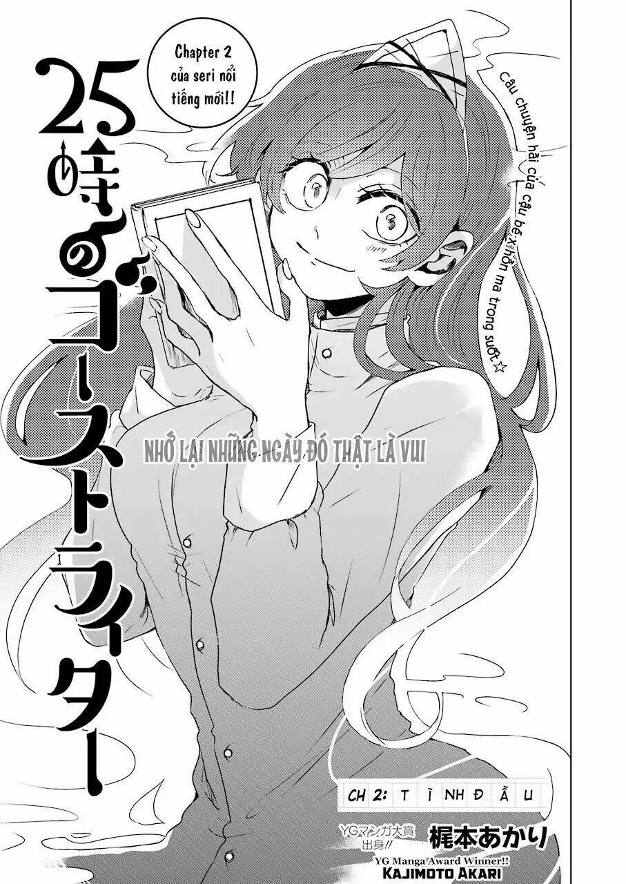 25-ji no ghost writer chapter 2 - Next chapter 3