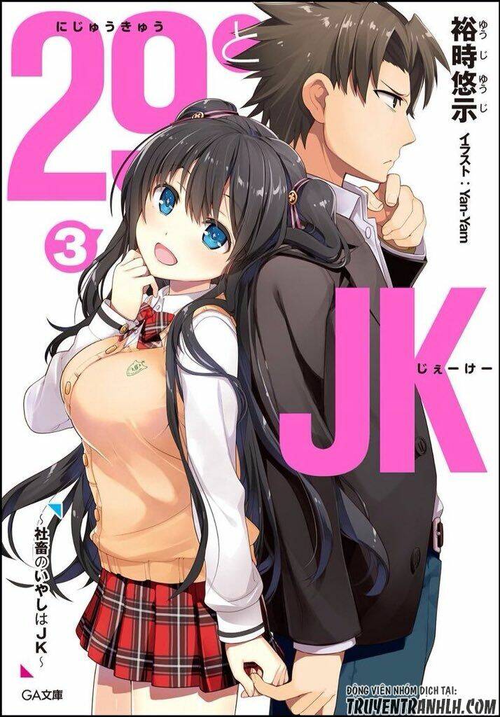 29 To Jk Chapter 4 - Trang 2