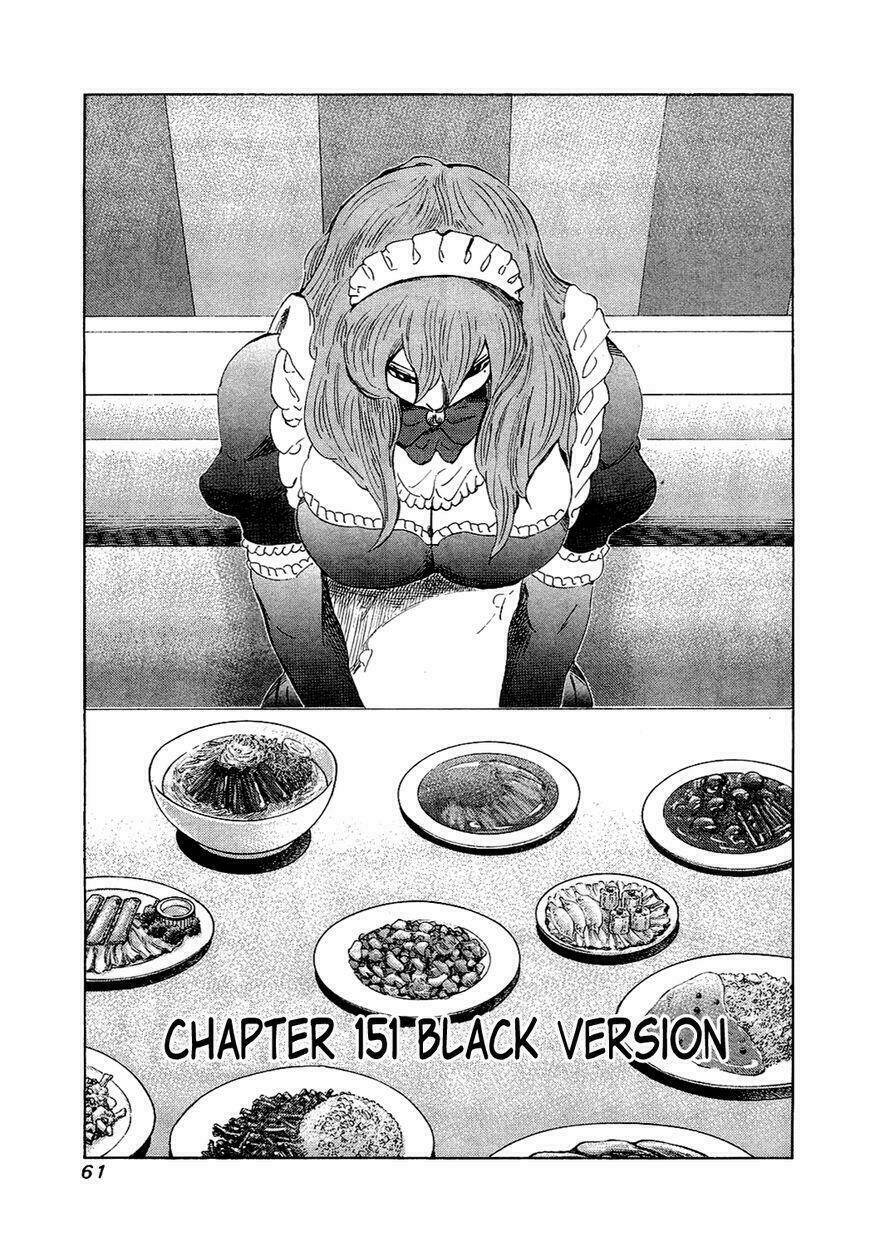 81 Diver Chapter 151 - Next Chapter 152