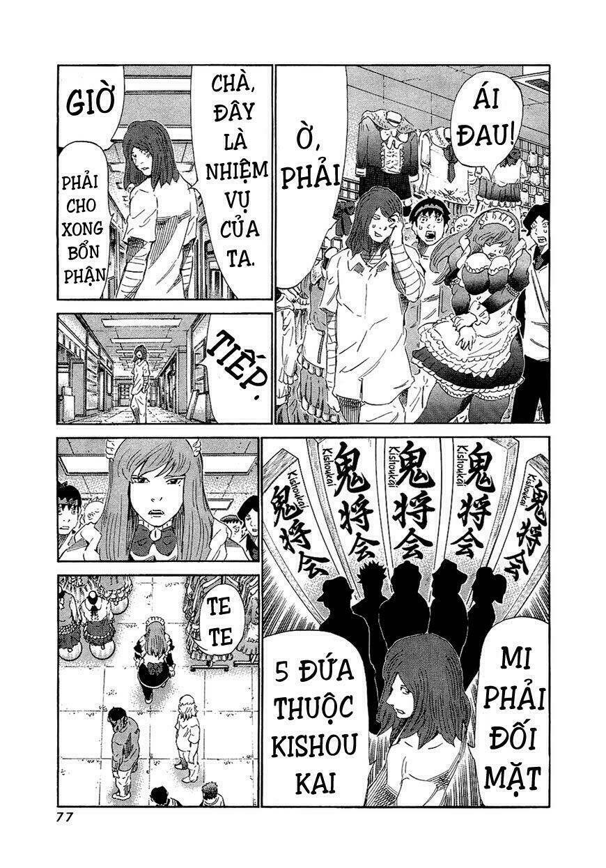 81 Diver Chapter 151 - Next Chapter 152