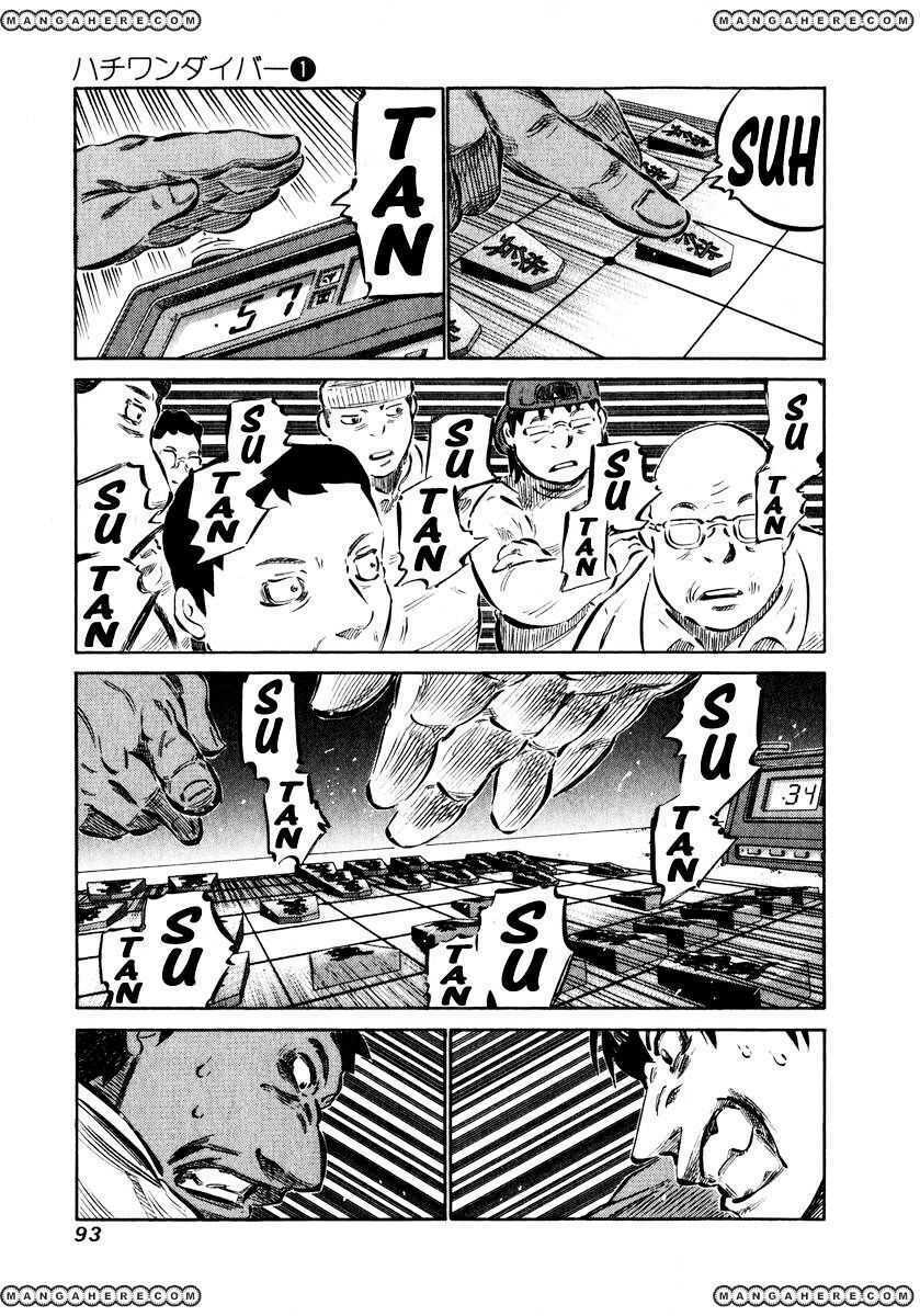 81 Diver Chapter 2.2 - Trang 2