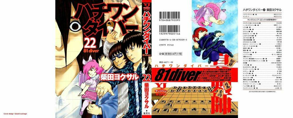 81 Diver Chapter 223 - Trang 2