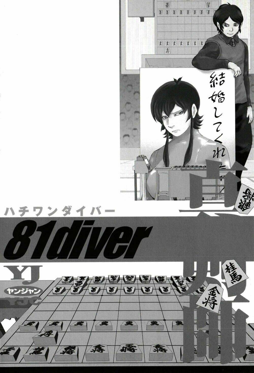 81 Diver Chapter 233 - Trang 2