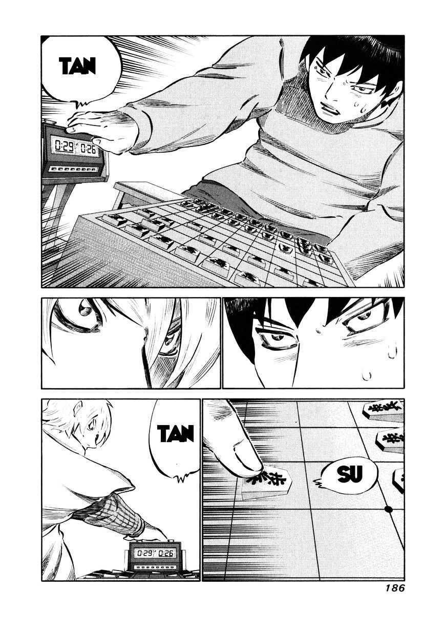 81 Diver Chapter 26 - Trang 2