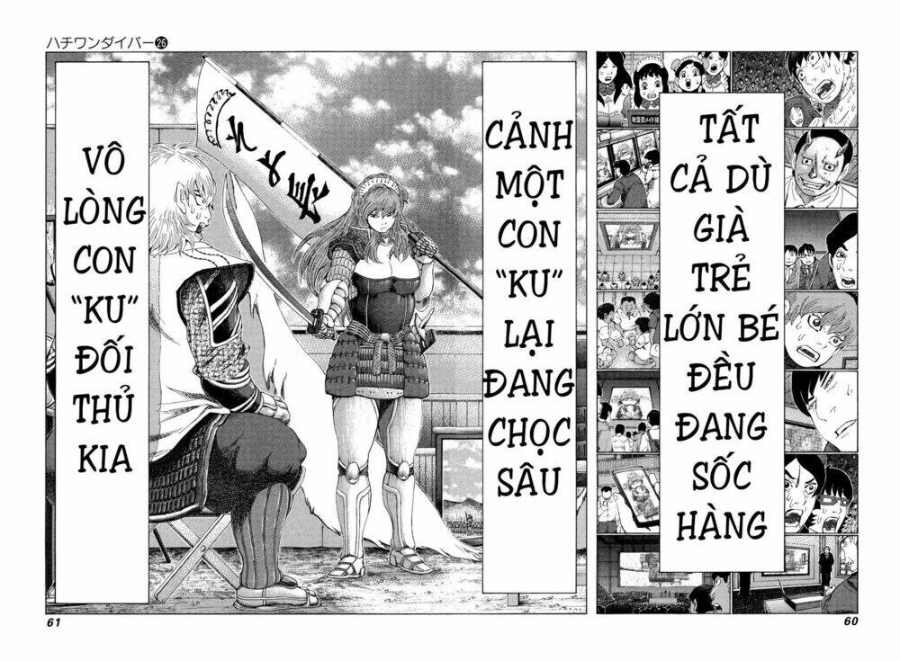 81 Diver Chapter 269 - Next Chapter 270