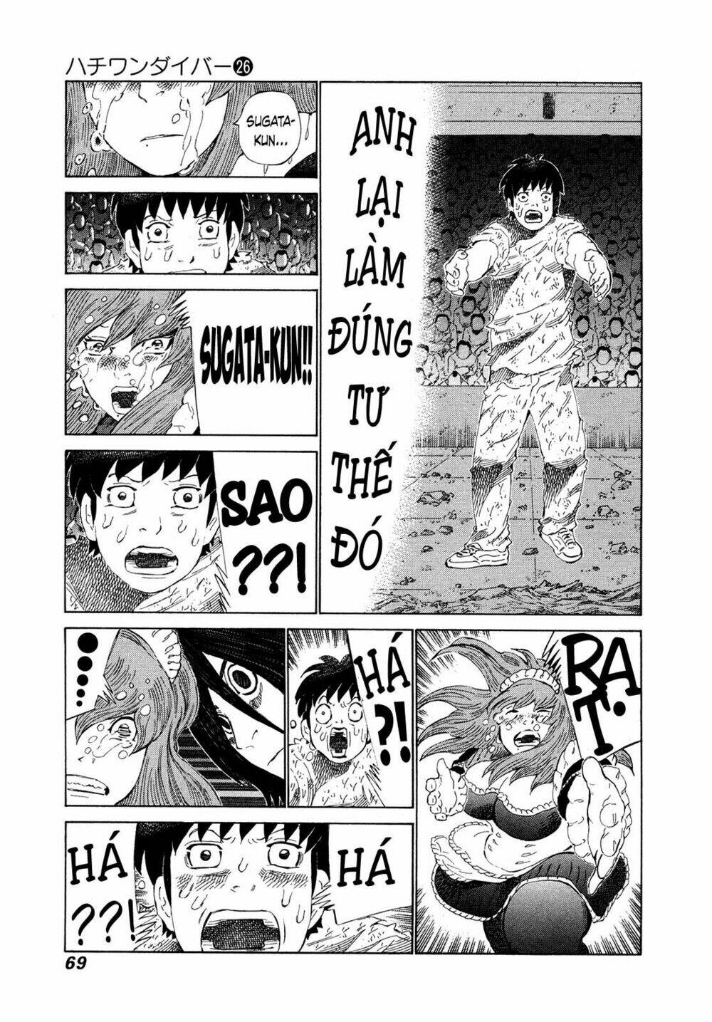 81 Diver Chapter 269 - Next Chapter 270