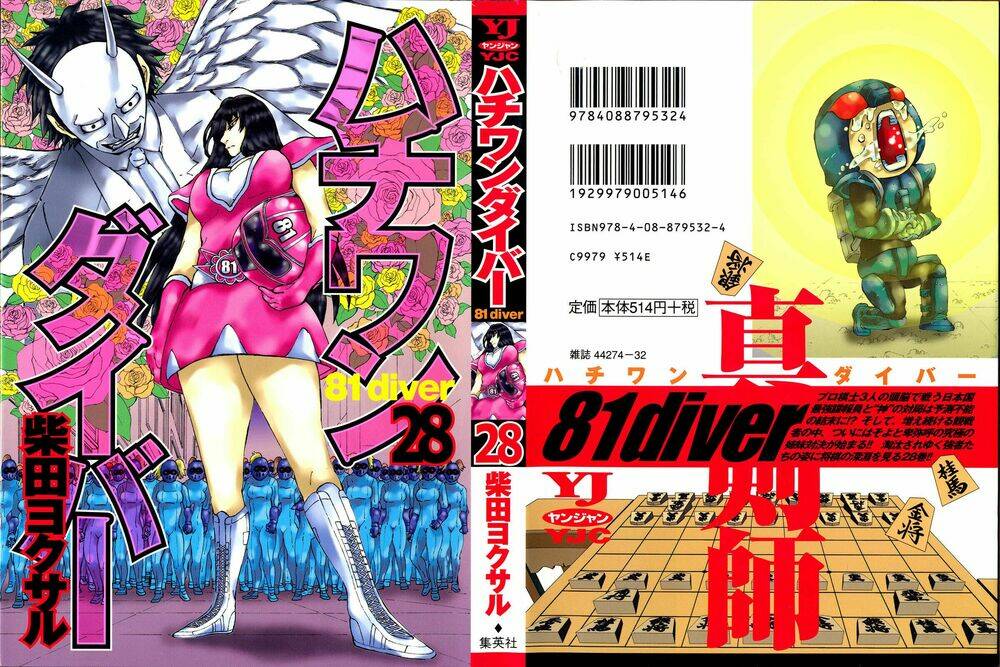 81 Diver Chapter 288 - Trang 2