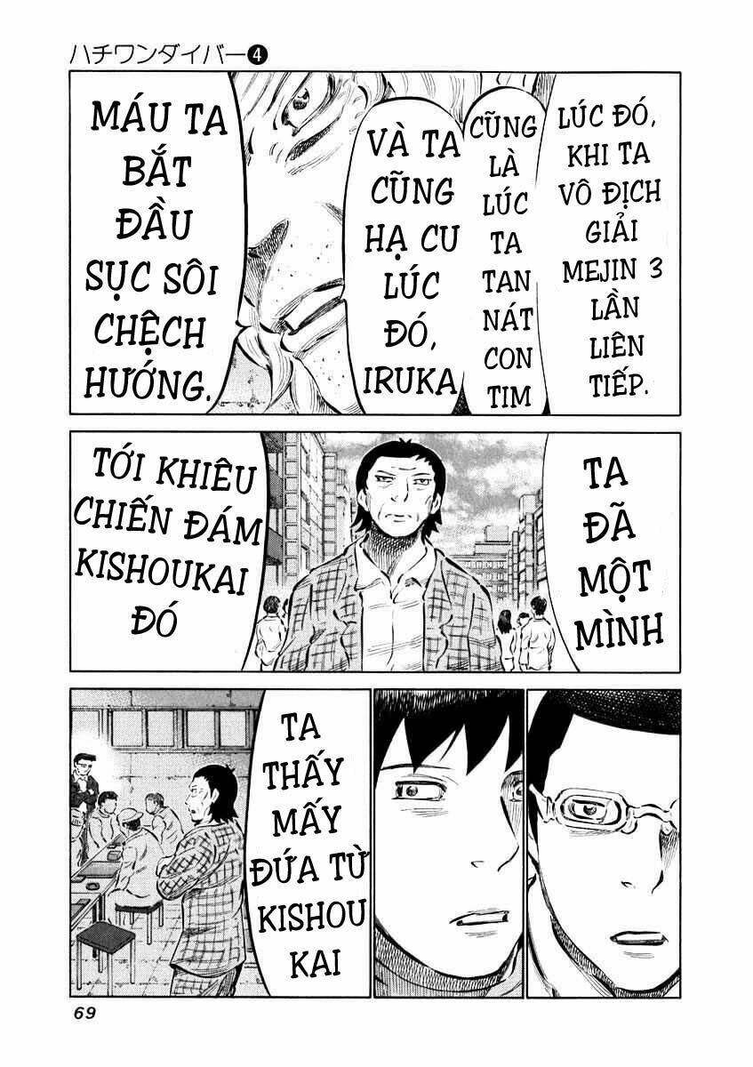 81 Diver Chapter 31 - Trang 2