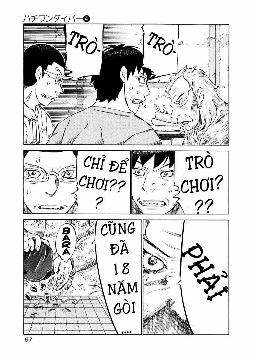 81 Diver Chapter 31 - Trang 2