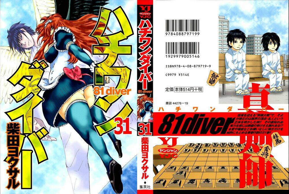 81 Diver Chapter 321 - Trang 2