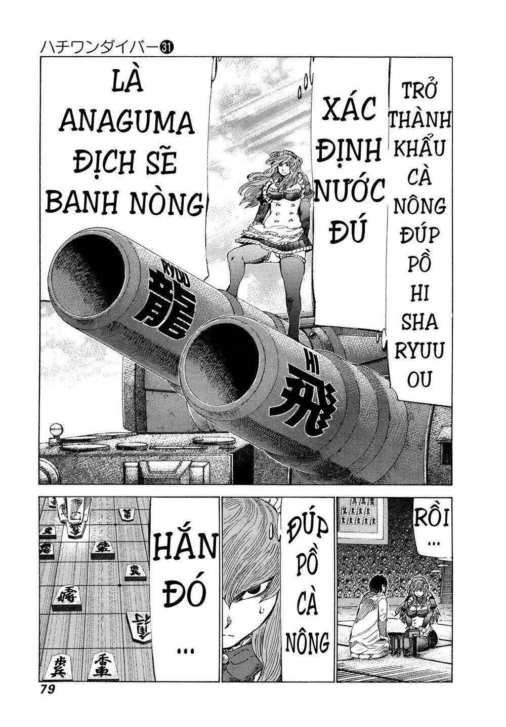 81 Diver Chapter 325 - Trang 2