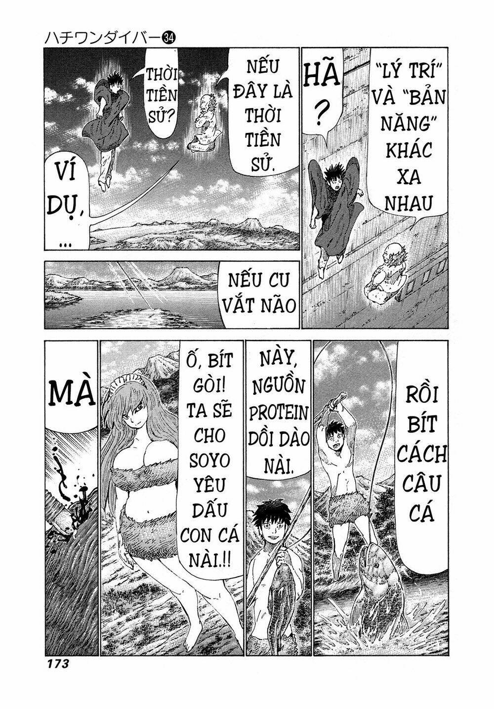 81 Diver Chapter 363 - Trang 2