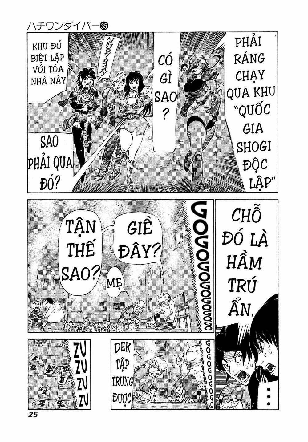 81 Diver Chapter 366 - Next Chapter 367