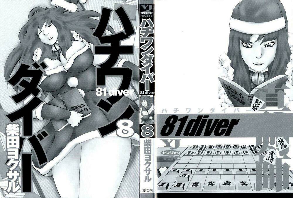 81 Diver Chapter 72 - Trang 2