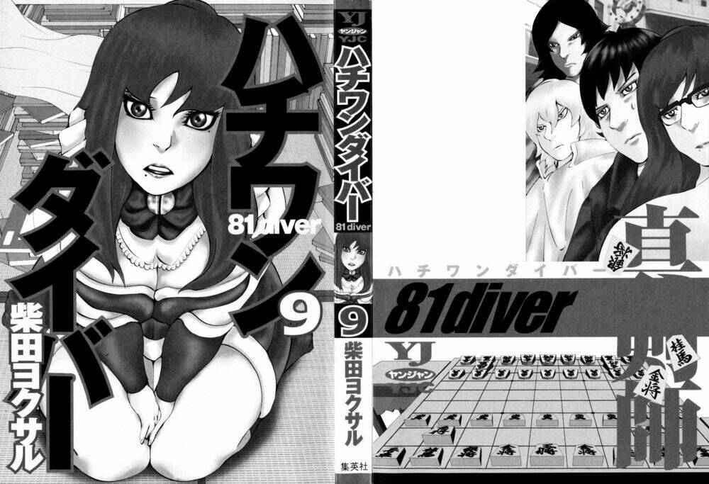 81 Diver Chapter 83 - Trang 2