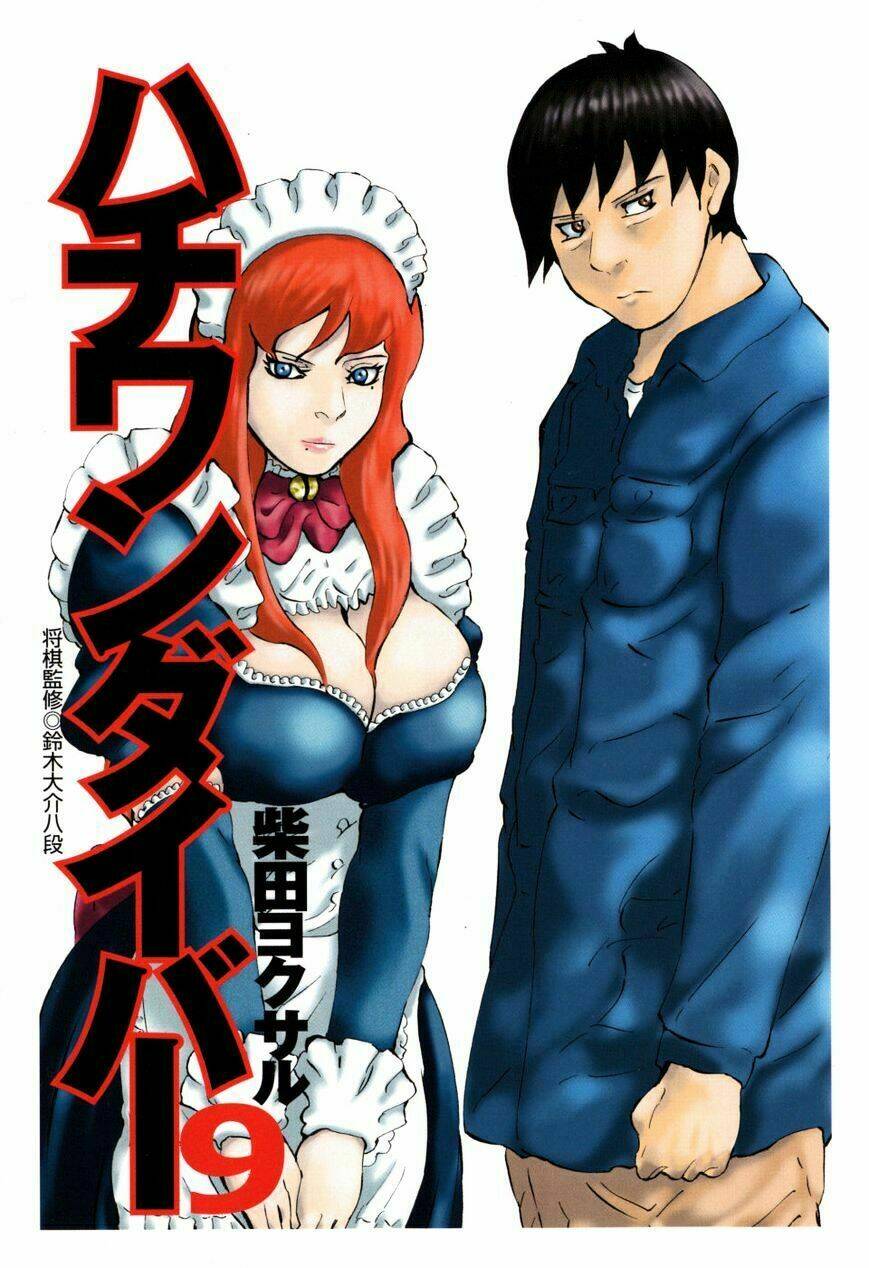 81 Diver Chapter 83 - Trang 2