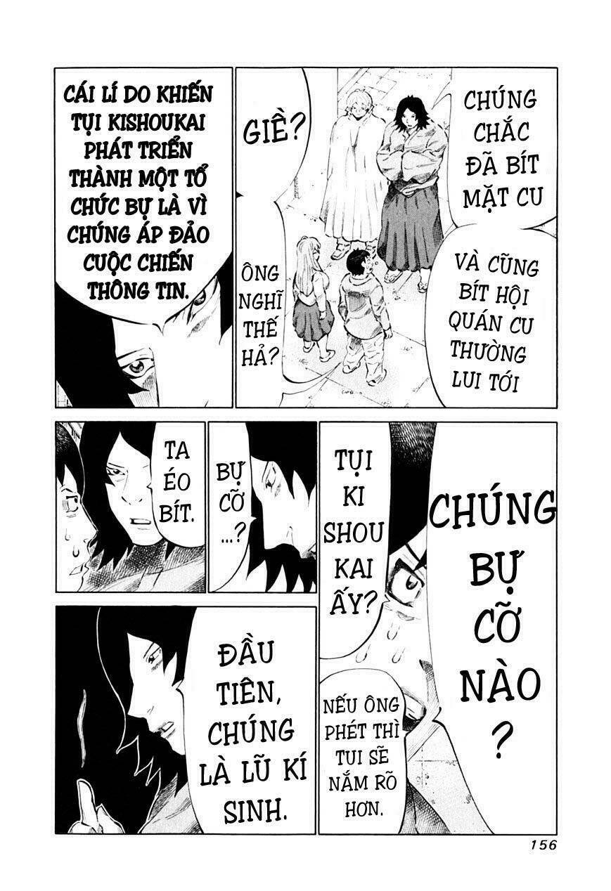 81 Diver Chapter 90 - Next Chapter 91