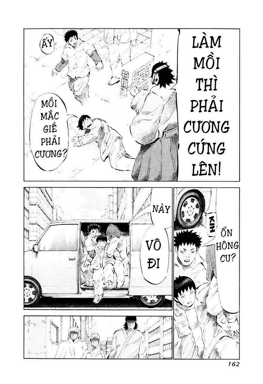 81 Diver Chapter 90 - Next Chapter 91