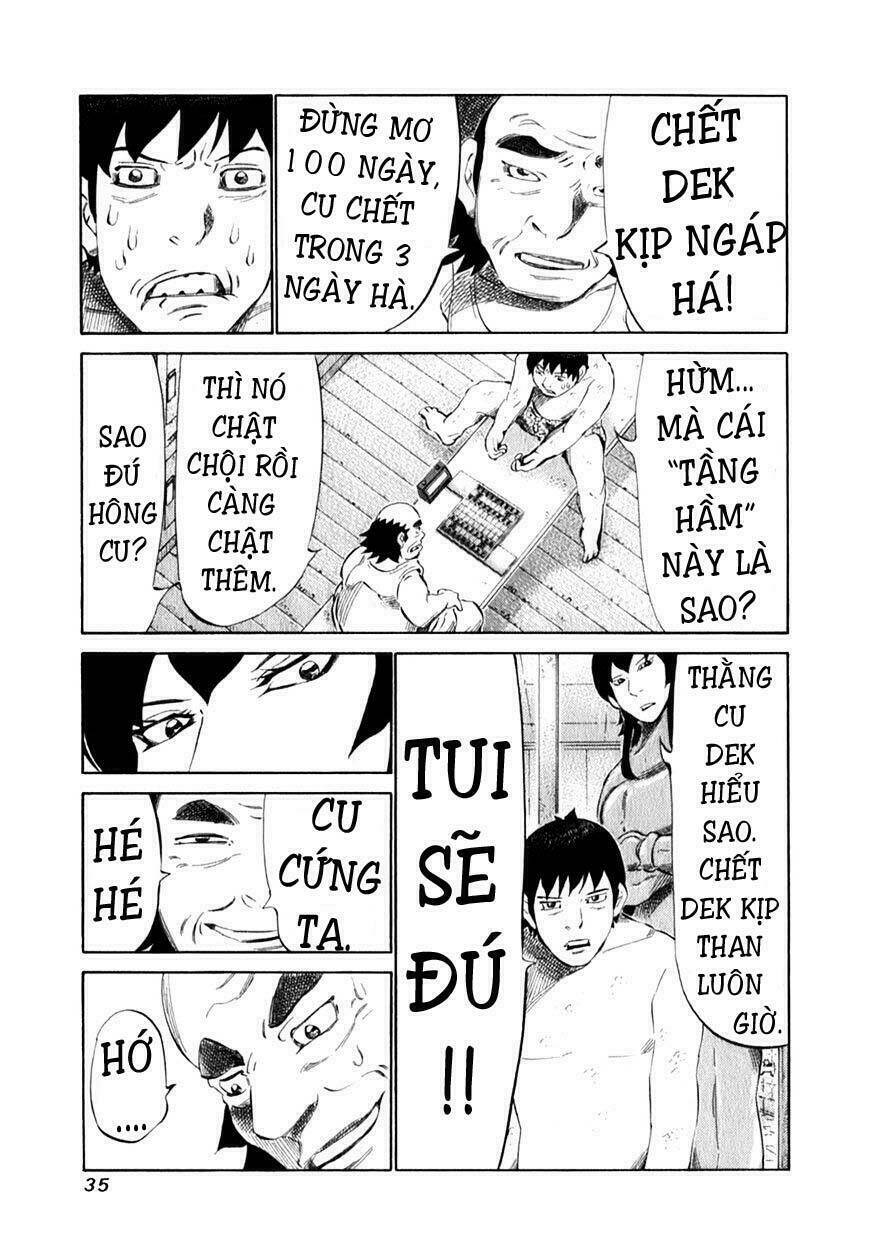 81 Diver Chapter 94 - Next Chapter 95