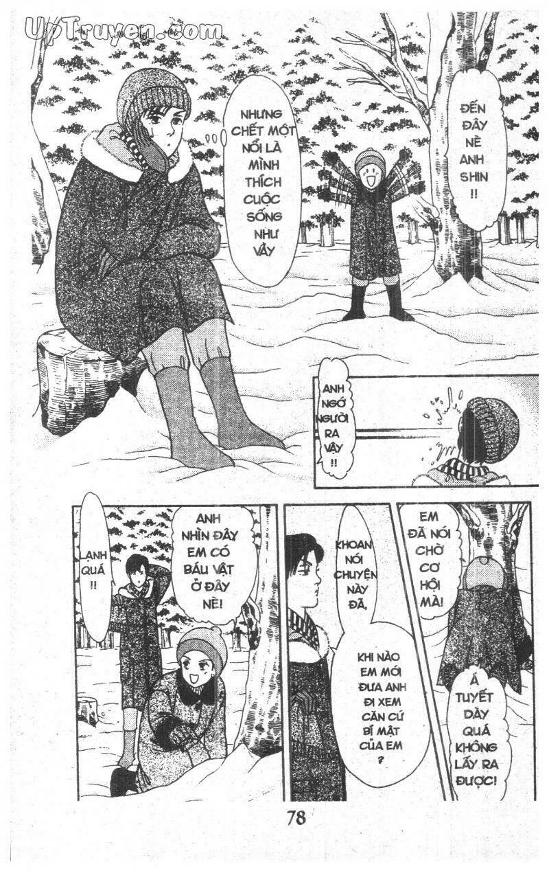 9 banme no musashi Chapter 17 - Trang 2