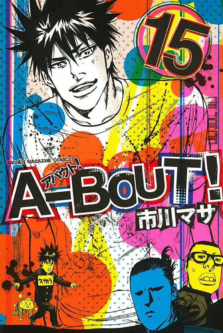 a-bout! chapter 121: - kuwamura được giải thoát - Trang 2